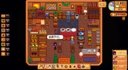 Khi Stardew Valley trở thành Overcooked: Mod quản lý siêu thị mới đầy tham vọng