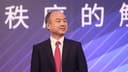 SoftBank huy động 60 tỷ USD trái phiếu: Canh bạc tất tay vào OpenAI và tương lai của AI
