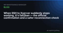 Khi SSH tới Xserver đột ngột mất kết nối: Sự thật về Fail2Ban và giải pháp kết nối an toàn hơn